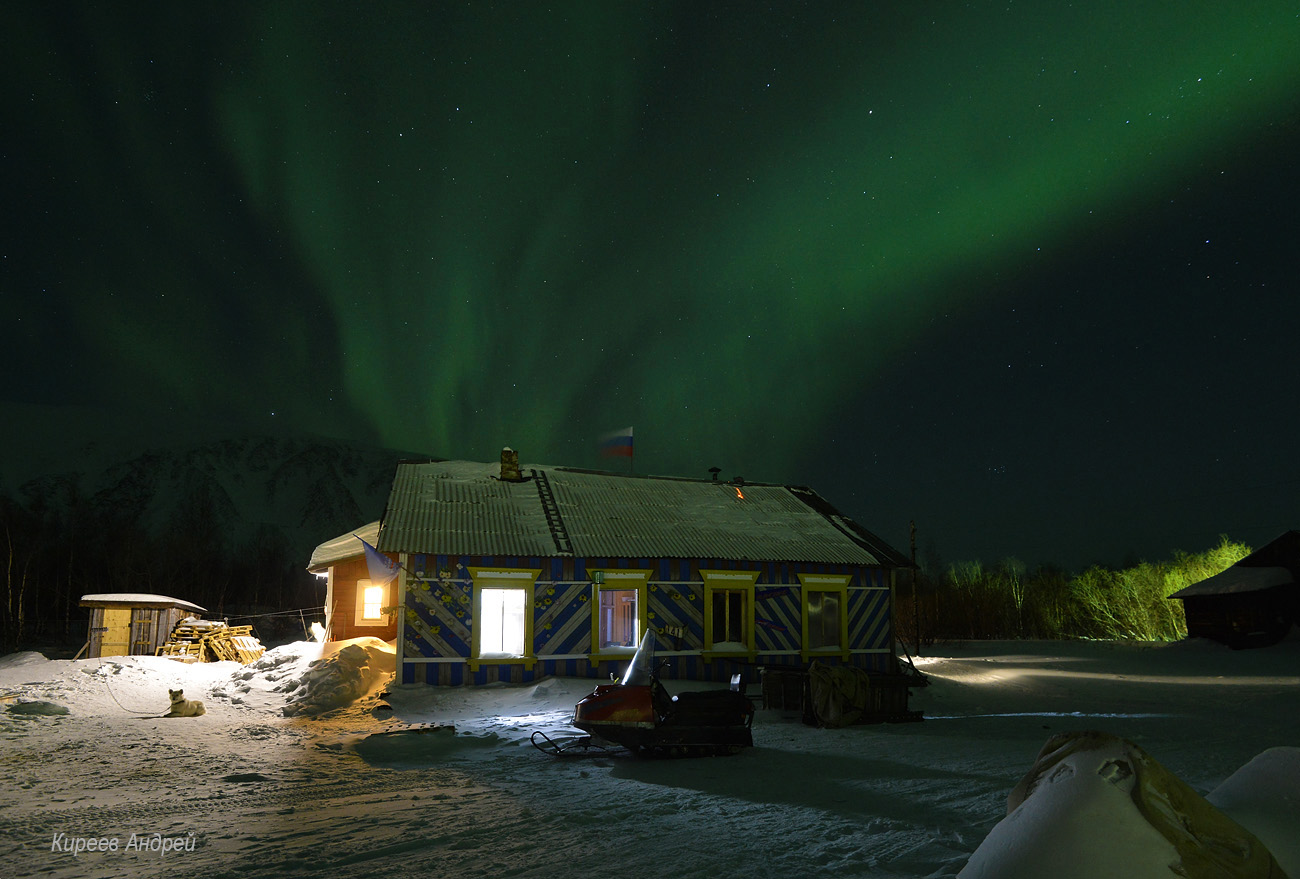 Yamal (Ямал)